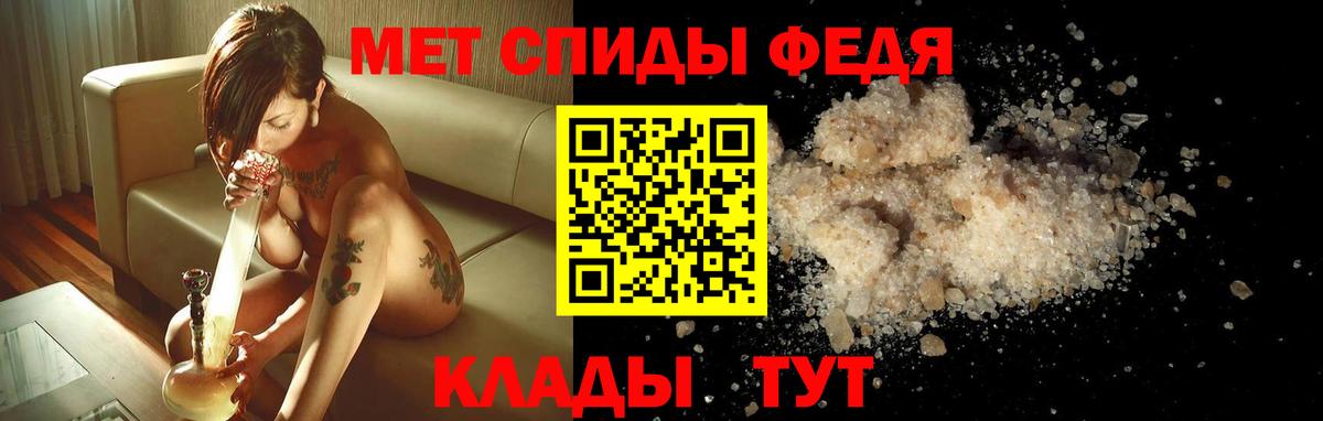 Амфетамин  АМФЕТАМИН Premium  Вход с VPN  Урюпинск 