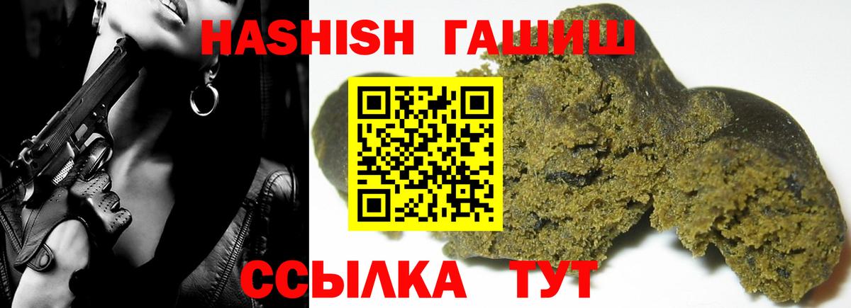 ГАШ AMNESIA HAZE Урюпинск