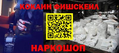 кокс Лесосибирск