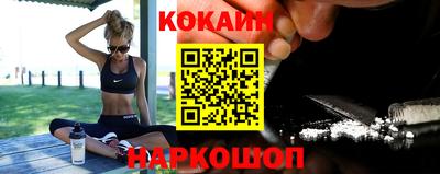 кокс Лесосибирск