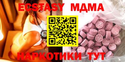 мяу мяу мука Ливны