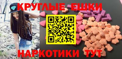 мяу мяу мука Ливны