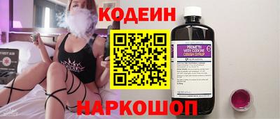 мяу мяу мука Ливны
