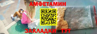 мяу мяу мука Ливны