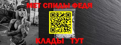 мяу мяу мука Ливны