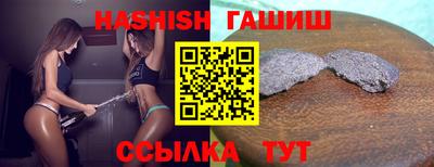 мяу мяу мука Ливны