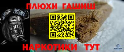 метадон Ликино-Дулёво