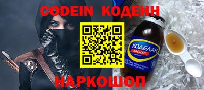 кокс Лесосибирск