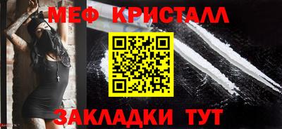 мяу мяу мука Ливны