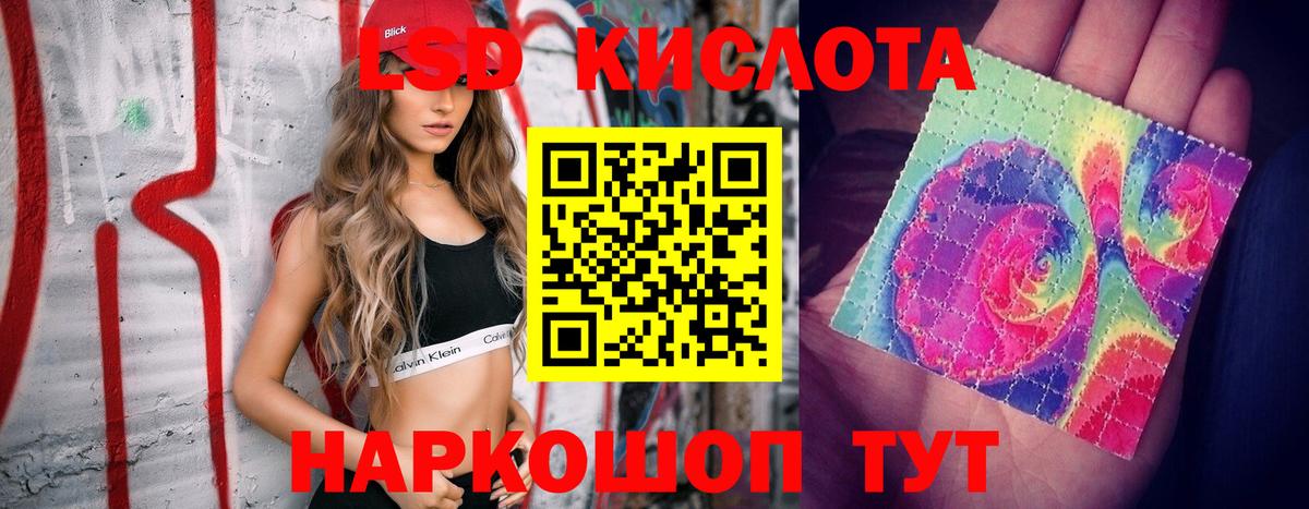 LSD-25 экстази ecstasy  Вход с VPN  Урюпинск 