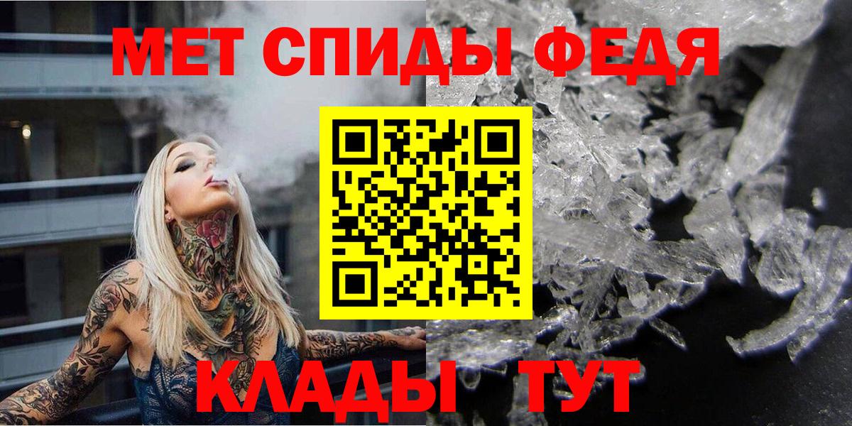 Урюпинск  Метамфетамин пудра  Вход с VPN 