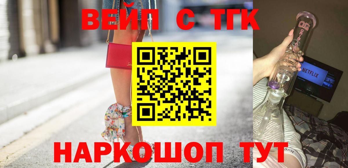 Дистиллят ТГК концентрат Урюпинск
